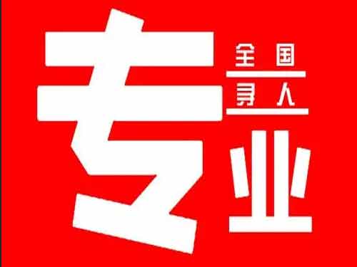 崇阳侦探调查如何找到可靠的调查公司